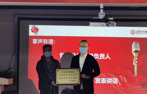 管理創新，再攀高峰 : 蠟筆小（xiǎo）新（福建）食品（pǐn）工業有限公司供應（yīng）鏈係統管理（lǐ）升級（jí）圓滿成功