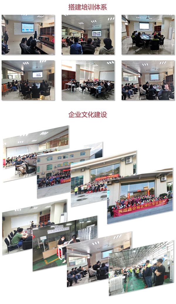 廣（guǎng）州市煜鑫五金製品有限公司全麵管理升級項目圓滿（mǎn）成功