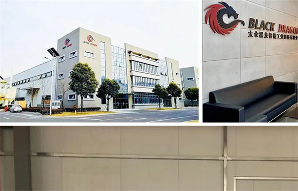 太倉黑龍智能工（gōng）業科技有限公司