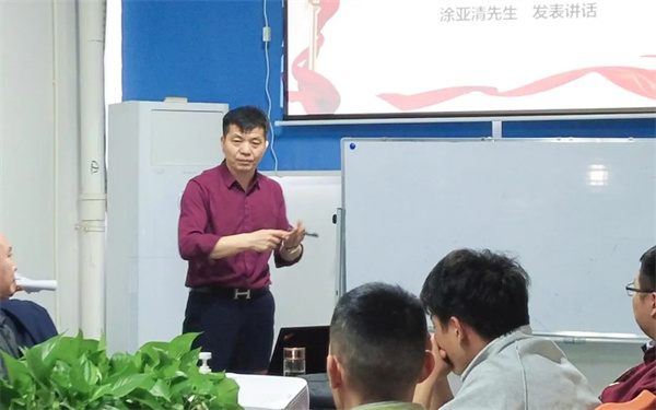 绿巨人草莓丝瓜樱桃在线视频項目（mù）總監塗亞清老師致（zhì）辭