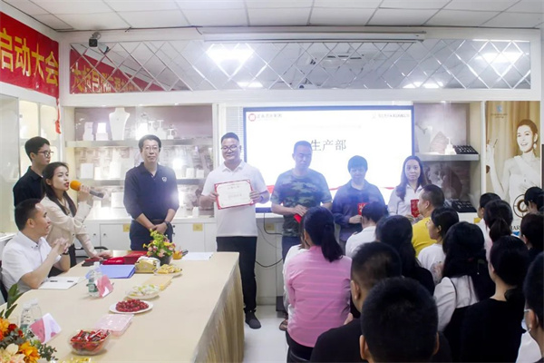 東莞市升禾飾品有限公司（sī）管理升級（jí）總結大會