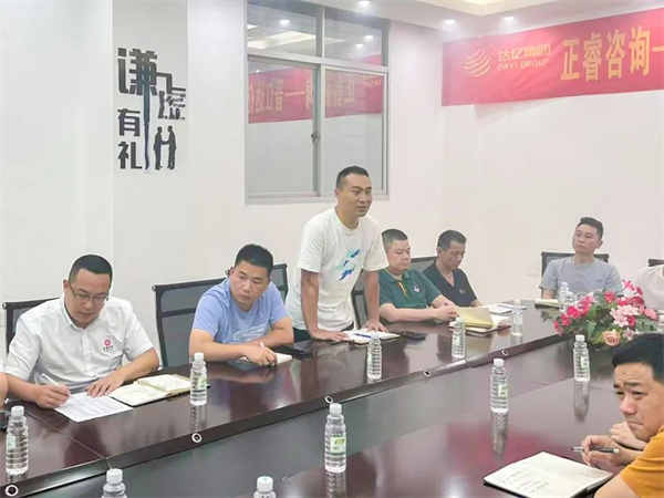 達億管理（lǐ）代表王廠長（zhǎng）致辭