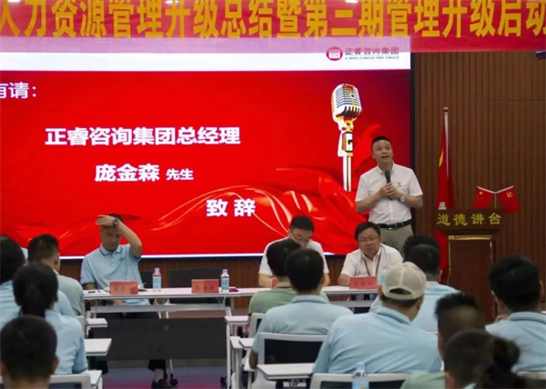 正（zhèng）睿龐金森（sēn）老師：士不可以不弘毅（yì），任重而道遠