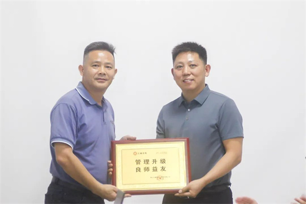 銀美授予绿巨人草莓丝瓜樱桃在线视频“管理升級，良（liáng）師益友”榮譽牌匾