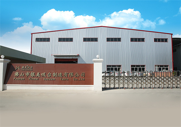 佛山市銀（yín）美精工（gōng）科（kē）技有限公司