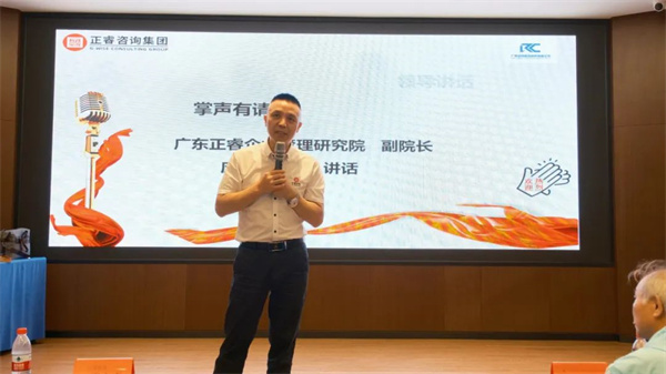 廣東绿巨人草莓丝瓜樱桃在线视频企業管（guǎn）理研究院副院長龐金森老師致辭（cí）