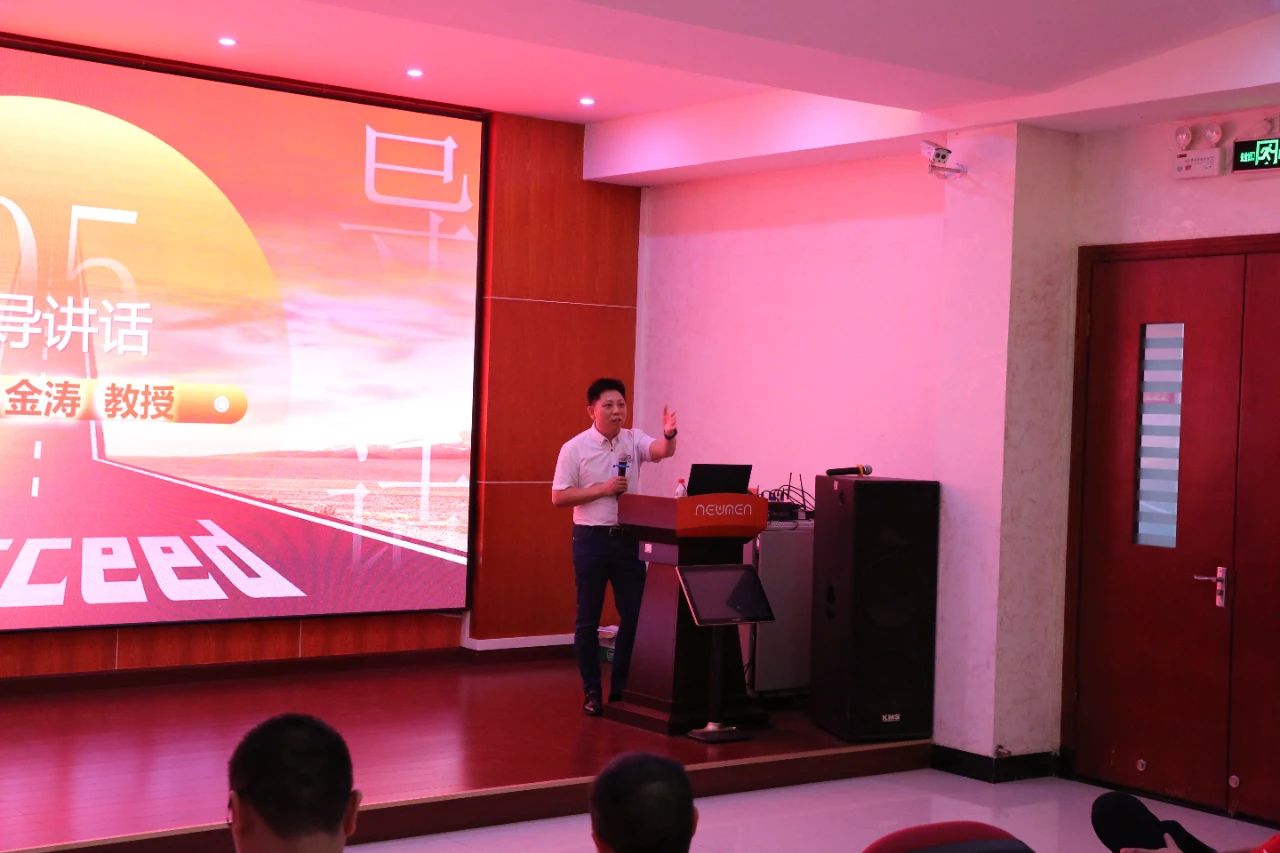 正（zhèng）睿谘詢（xún）集團董事長金濤老師（shī）致辭