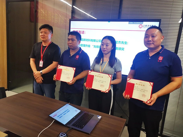 台州海昌新材料有限公司二（èr）期管理升級項（xiàng）目圓滿成功