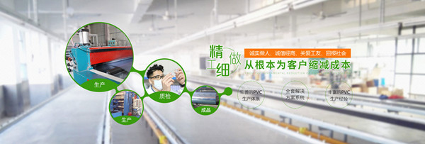 台州海昌（chāng）新（xīn）材料有限公司