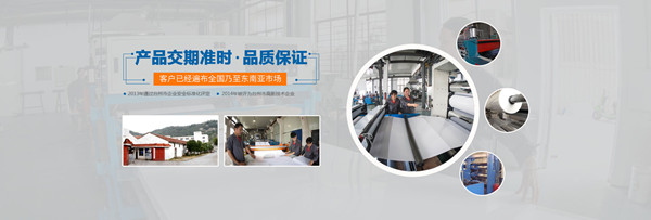 台州海（hǎi）昌新材料有限公司（sī）