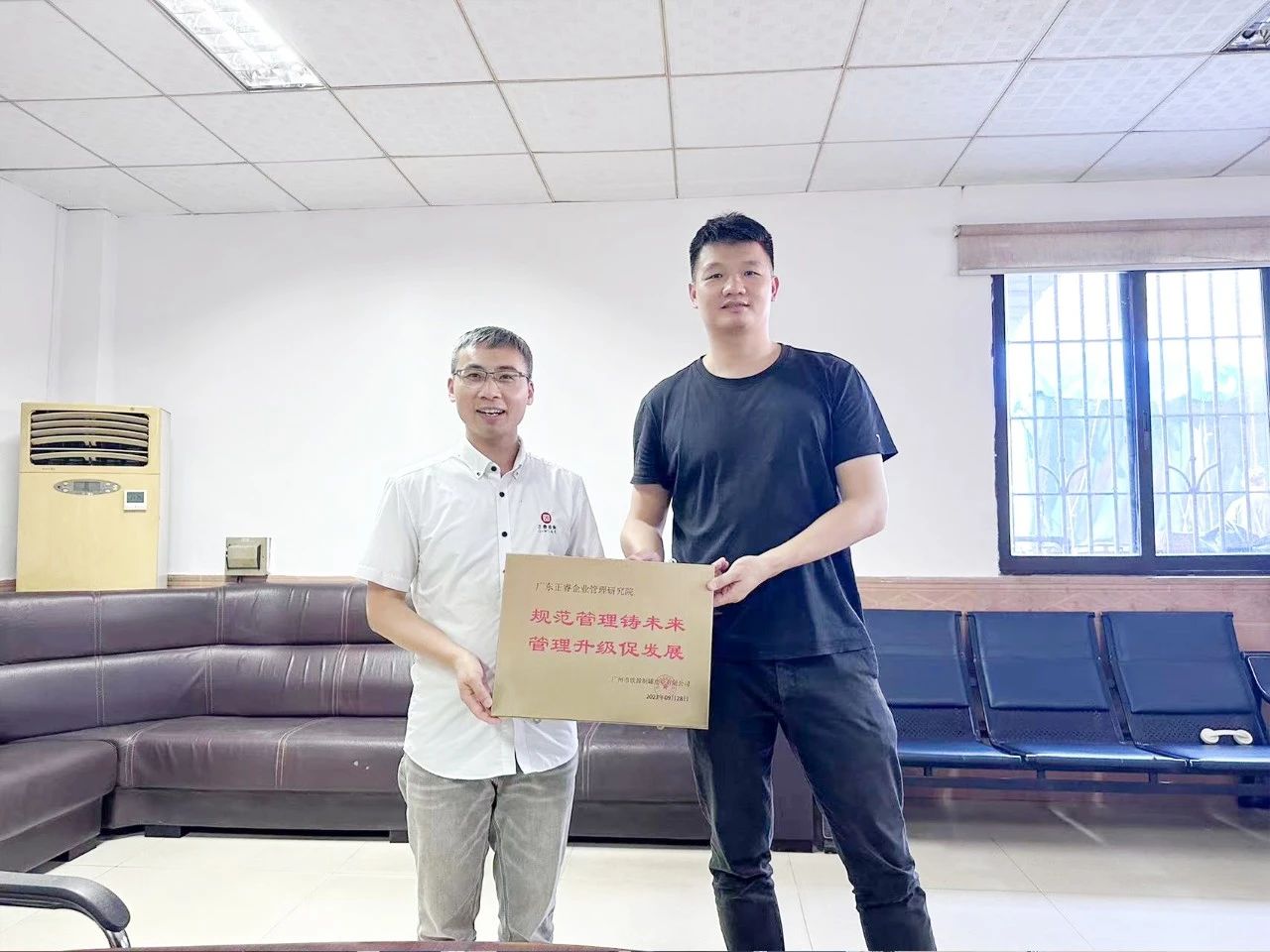 廣州市鐵源（yuán）製（zhì）罐（guàn）實業有限公司全麵管理升級項目圓滿成功（gōng）