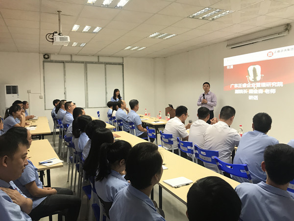 廣州晉佳電子有限公司（sī）管（guǎn）理升（shēng）級誓師大會召開