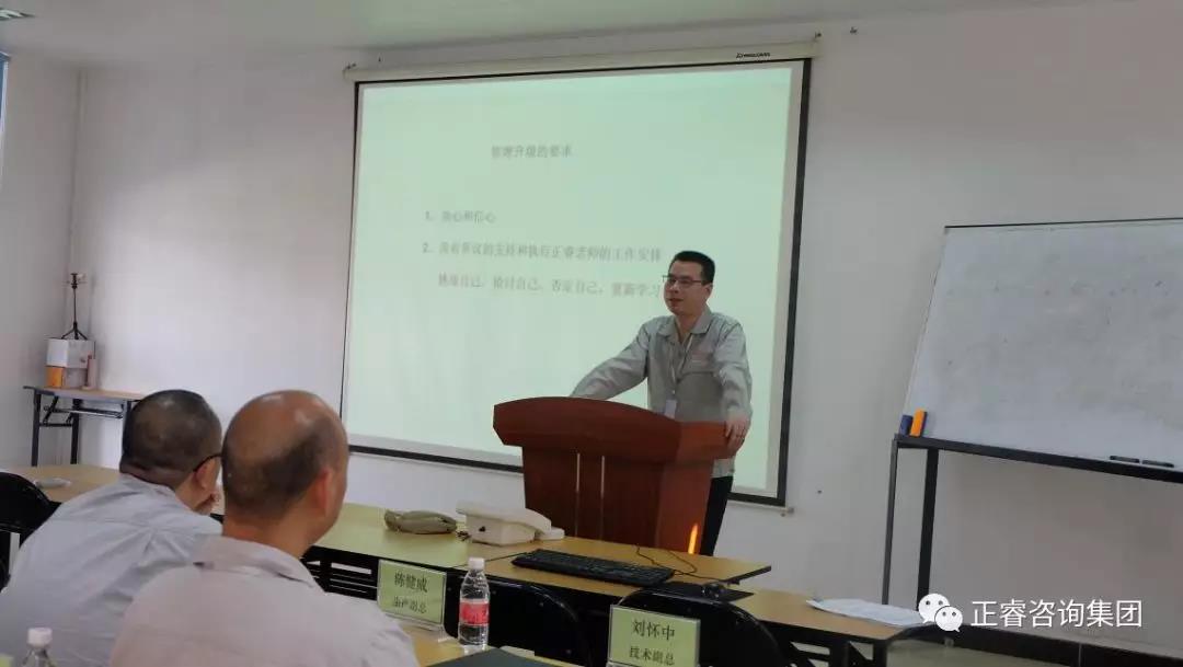 嘉銘公（gōng）司總結理李（lǐ）賢峰（fēng）先生講（jiǎng）話