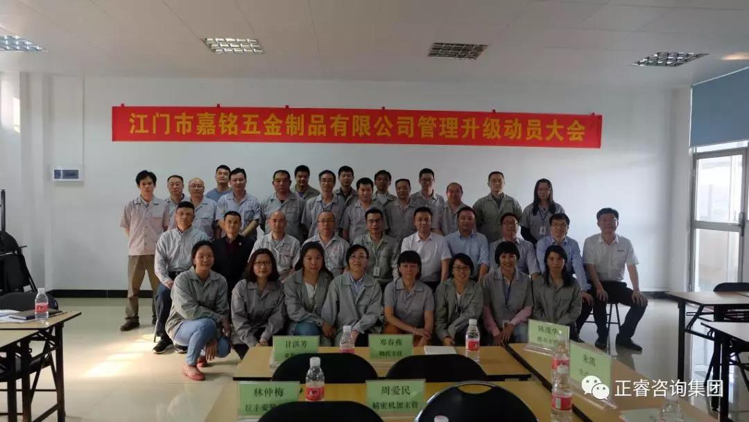 嘉銘公司（sī）中高層管（guǎn）理人（rén）員與绿巨人草莓丝瓜樱桃在线视频老師合影