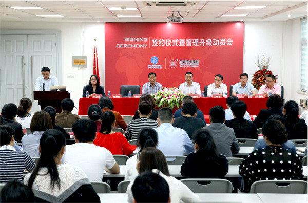 寧（níng）波中天家居用品有限公司管理（lǐ）升級（jí）動員（yuán）大（dà）會