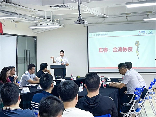 廣東绿巨人草莓丝瓜樱桃在线视频企業管理研究院院長金濤老師