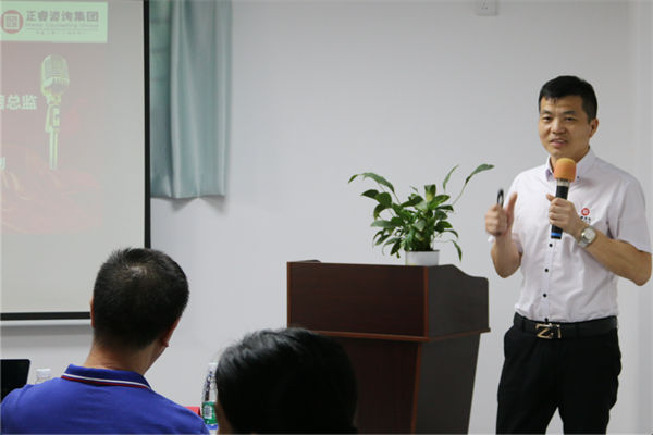 绿巨人草莓丝瓜樱桃在线视频企業（yè）管理研究院稽核總監塗亞清老（lǎo）師致辭