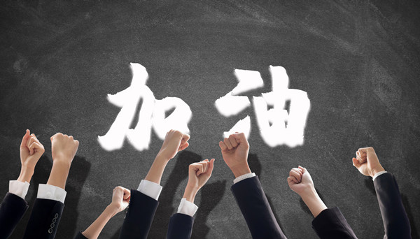 策略性組織規劃谘詢（xún）：打（dǎ）造高（gāo）效團隊（duì）