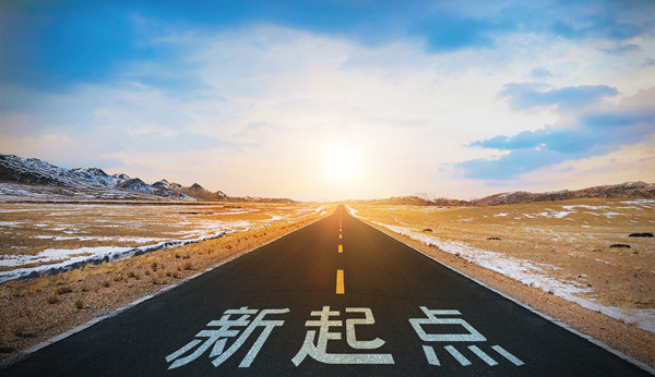 實施計劃：詳細規（guī）劃，確保戰略落地生根