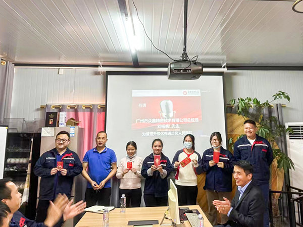 眾（zhòng）鑫精密總經（jīng）理劉裕帆先生（右）頒發管（guǎn）理升級優秀進步獎