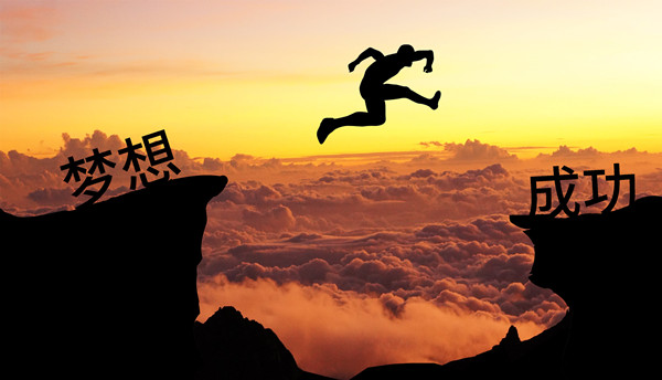 績效管理（lǐ）：應對變革挑戰，推動組織變革成功