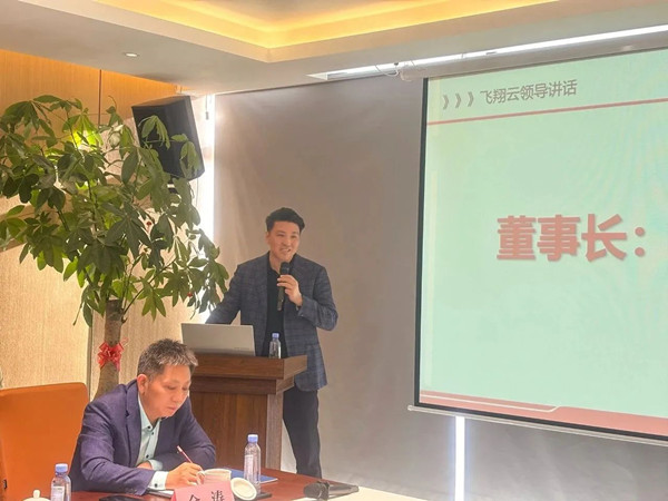 飛翔雲董事長劉榆（yú）厚先生致辭