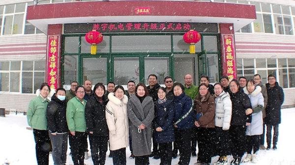 動態｜磁選及篩分過濾行業標杆企業——新鄉市勝宇機（jī）電有限公司組織運營管理升級項目（mù）啟動