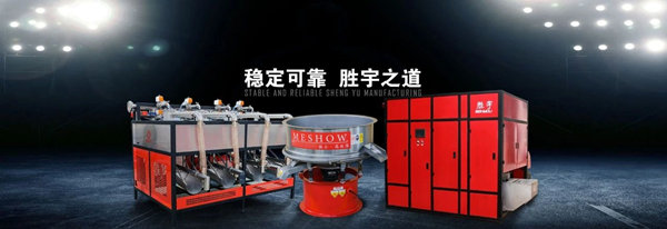 新鄉市勝宇機（jī）電有限公司產品（pǐn）