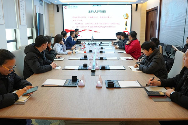 寶潤達新型材料股份有限公司薪酬績效管理（lǐ）升級項目啟動