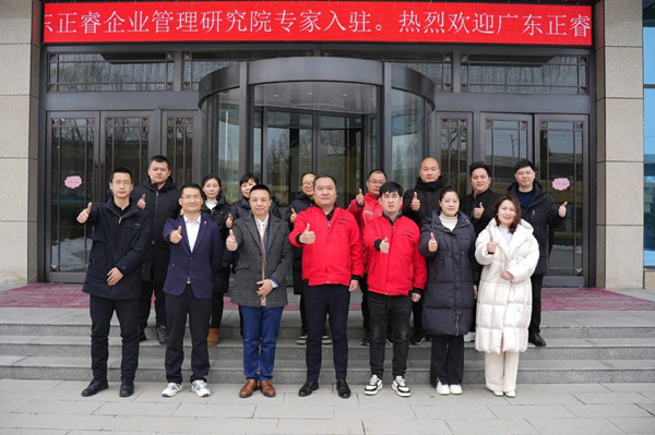 動態丨中國新型節能建築材料行業領軍企（qǐ）業（yè）——寶潤達新（xīn）型材料股份有限公司（股票代碼：873445）薪酬績效管理升級項目啟動