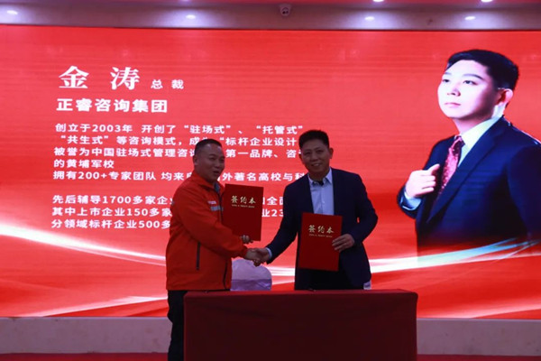 金濤老師（shī）