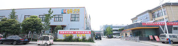 徐州（zhōu）科亞機電有限公司