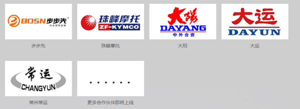 科亞機電合作（zuò）客戶