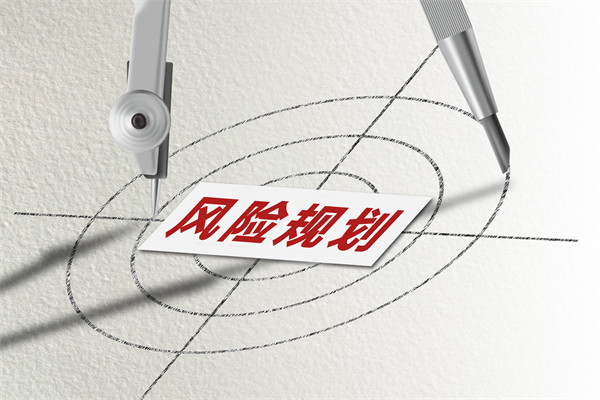 年度經營計劃（huá）：合（hé）理規劃（huá）與風險防（fáng）控的結合