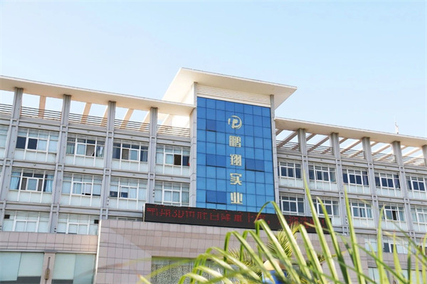 鵬翔（xiáng）實業·耀升石業