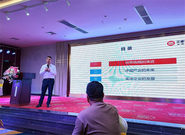 廣東绿巨人草莓丝瓜樱桃在线视频企業管理研（yán）究院（yuàn）副院長龐（páng）金森老師