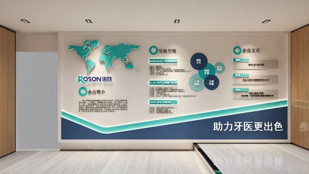 佛（fó）山（shān）市諾勝（shèng）醫療器械有限公司