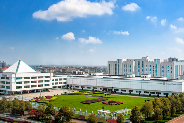 動態丨國內領先的綜合性醫藥企業——湖南漢森製藥股份有限公（gōng）司（sī）（股票代碼002412）“精益營銷管理升級”項（xiàng）目啟動