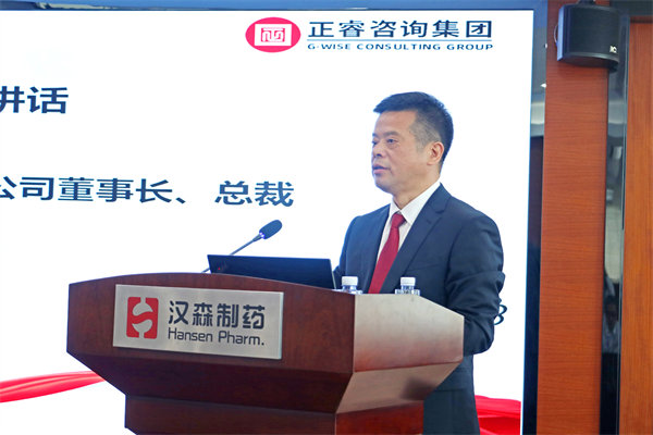 漢（hàn）森製藥董事長、總裁劉正清（qīng）先生