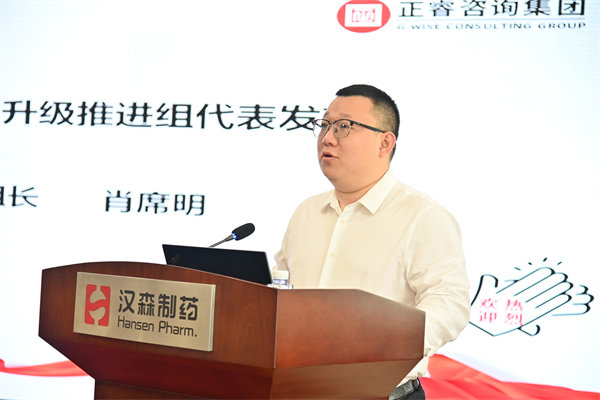 漢（hàn）森製藥精益營銷管理升級推進組組長肖席明先生