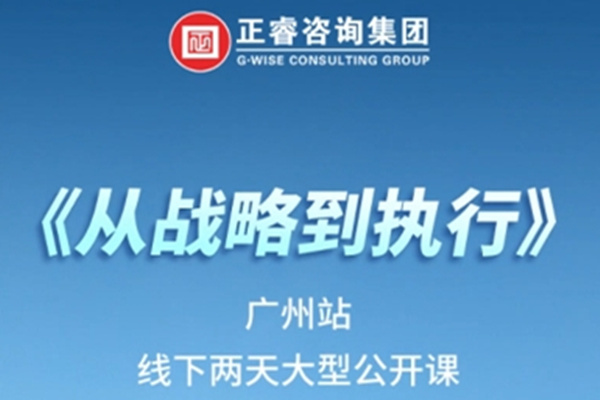 《绿巨人草莓丝瓜樱桃在线视频谘詢—從戰（zhàn）略到執行》震撼來襲！欲報（bào）從速丨兩天學習 係（xì）統升級（jí）整體設計！