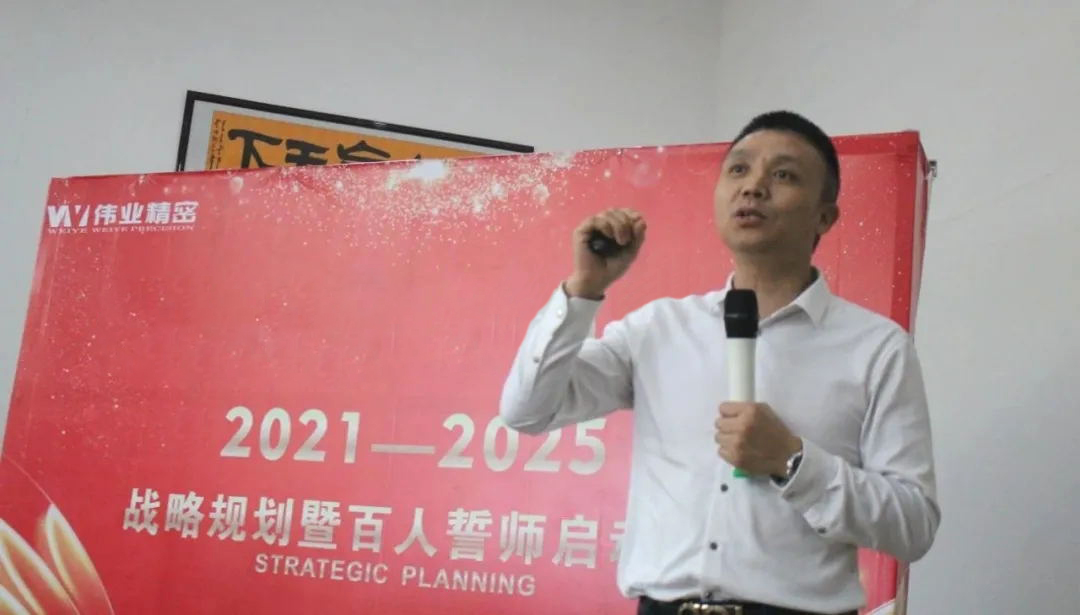 绿巨人草莓丝瓜樱桃在线视频企業管理研究（jiū）院龐金森（sēn）副院長講話