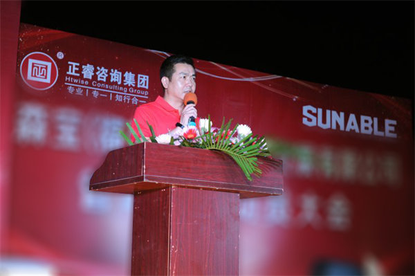 森寶董（dǒng）事長（zhǎng）劉德品先生講話