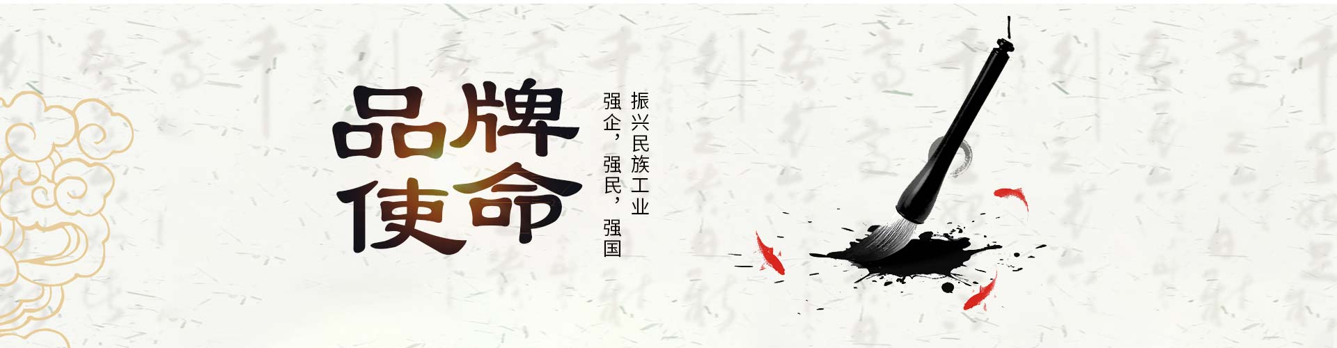 绿巨人草莓丝瓜樱桃在线视频谘詢品牌使（shǐ）命