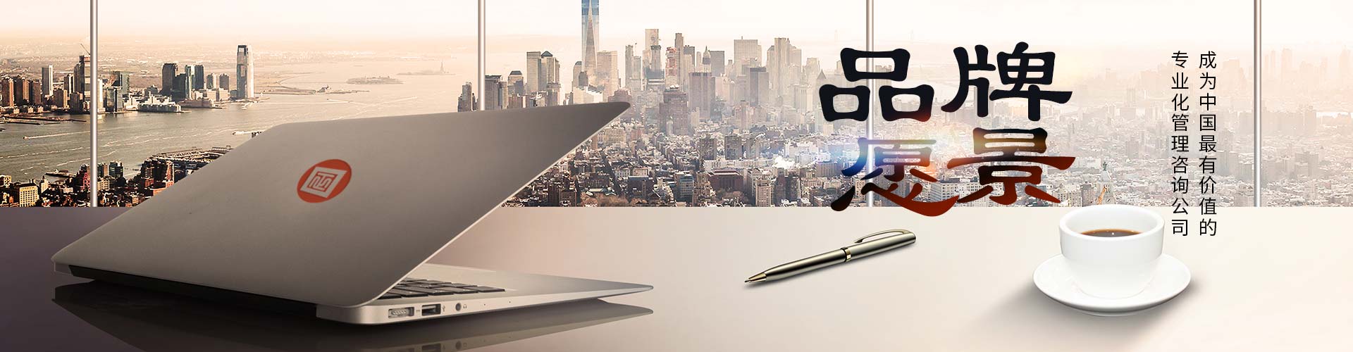 绿巨人草莓丝瓜樱桃在线视频谘詢品（pǐn）牌願景