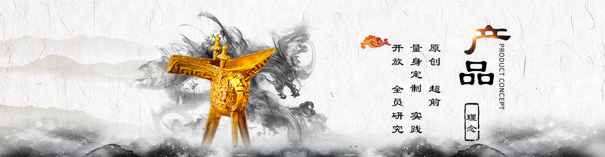 绿巨人草莓丝瓜樱桃在线视频谘（zī）詢產品理念