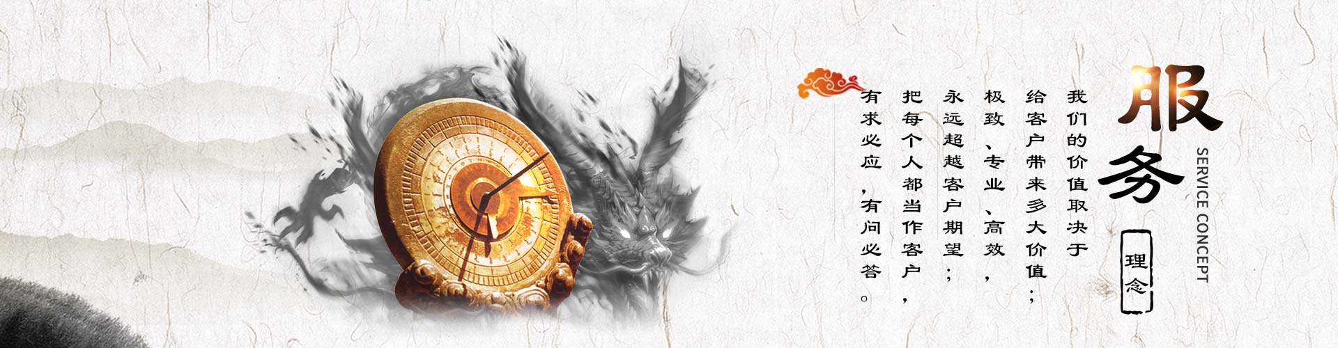 绿巨人草莓丝瓜樱桃在线视频谘詢服（fú）務理念