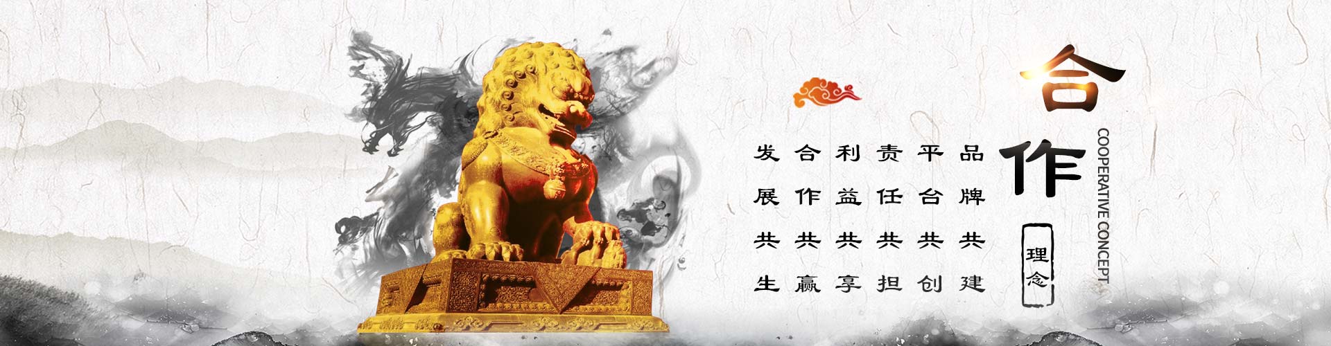 绿巨人草莓丝瓜樱桃在线视频谘詢合作理念