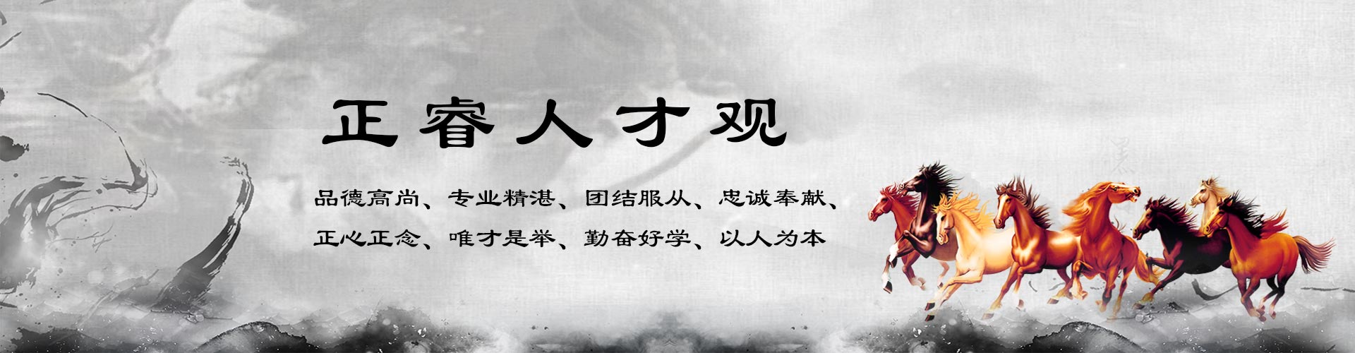 绿巨人草莓丝瓜樱桃在线视频谘詢绿巨人草莓丝瓜樱桃在线视频人才觀