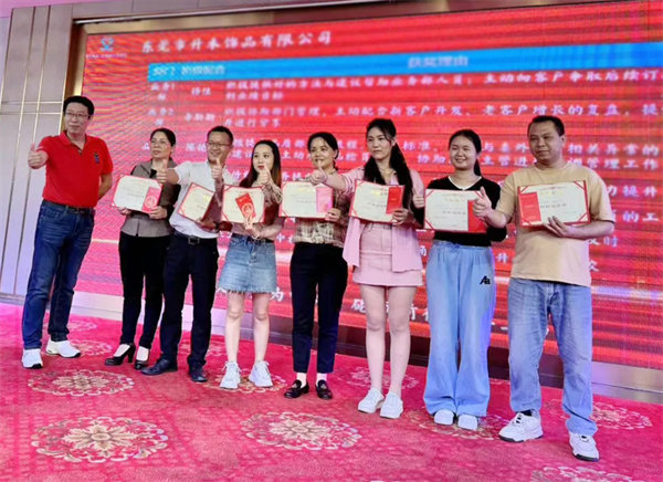 升禾第三期管理升級總結暨第四期啟動（dòng）大會頒獎